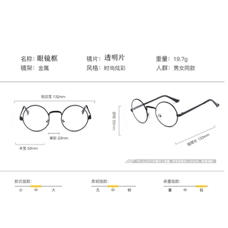 moda marco redondo plano espejo tendencia personalidad fresca gafas marco ins metal retro estudiante gafas marco hombres y mujeres marco gafas (2)