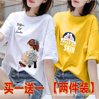 Solo/Dos Piezas De Manga Corta T-Shirt Mujeres De Algodón Puro Versión Coreana Suelta Camiseta Superior Pequeña Camisa 2022 Nuevo Estilo Primavera Verano Simple hpHN