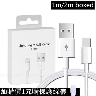 Lightning USB cable de carga rápida 1M 2M para Apple cable de carga MFi certificado