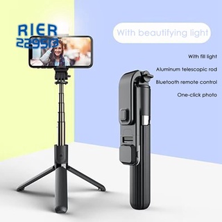 selfie stick con luz de relleno, regulable luz de relleno selfie palo trípode soporte para transmisión en vivo /maquillaje/youtube video