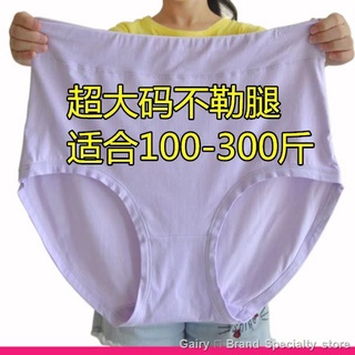 (mujer Bragas más el tamaño) oversize y extra-grande tamaño 300 kg mujeres s calzoncillos con cintura alta y grasa suelta mm bragas