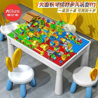 [spot]Compatible Con Lego mesa de construcción de partículas grandes, juguete de montaje para niños y niñas, 1-23-6 años de edad, bebé rompecabezas multifuncional