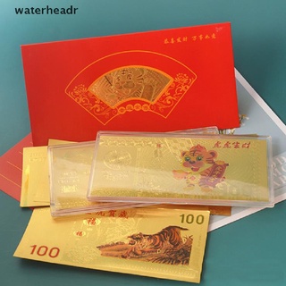 (waterheadr) 2022 china año nuevo zodiac tigre conmemorativo billetes coleccionables recuerdo en venta