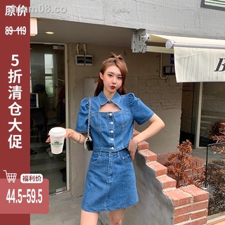 zhang daren más el tamaño de las mujeres s dulce y fresco traje de falda xia wei grasa denim falda gorda hermana mm delgado traje de dos piezas