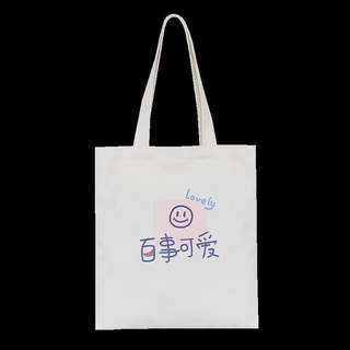 Bolsa de lona versión femenina de gran capacidad de mano de transporte de gran bolsa de moda de dibujos animados har:ulzzang: xiaomiojianhua111.my9.24 (8)