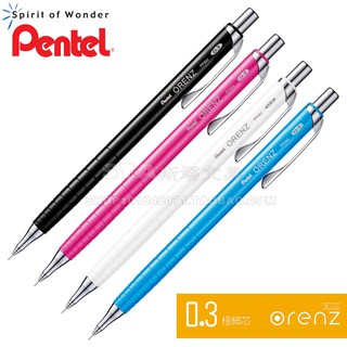 Japón Pentel enviar a través de 0.3 lápiz mecánico fino ORENZ boceto dibujo gancho línea lápiz mecánico