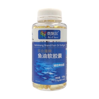 100 cápsulas blandas de aceite de pescado de mar profundo mejoran la memoria y la inmunidad