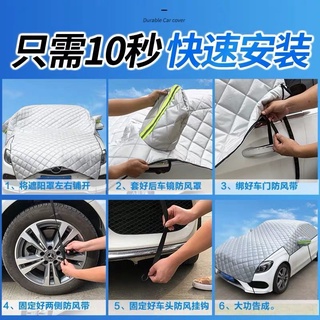 Auto Abat Vent protección solar y aislamiento térmico frontal parabrisas de vidrio parasol cubierta Universal de la mitad del coche cubierta del coche (5)