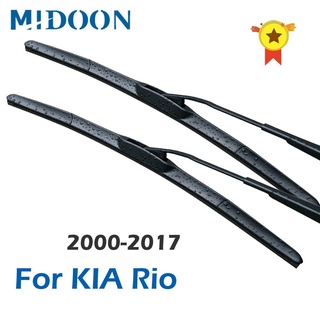 Mute Hybrid Wiper Blades for KIA Rio DC / JB / UB Fit Hook Arms From 2000 to 2017 2016 2015 2014 2013 2012 2011 2010 2009