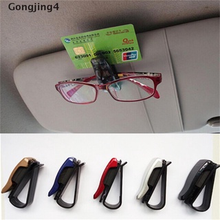 Gongjing4 1x moda coche vehículo visera sol gafas de sol gafas de sol tarjeta titular de la pluma Clip coche MY