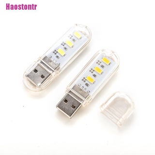 [Haostontr] llavero portátil USB Power 3 LED blanco luz de noche en forma de disco U lámpara con cubierta (5)