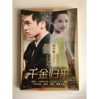 Gold Return 10*DVD 50All caracteres chinos mandarín de alta definición li Yi Feng li qin