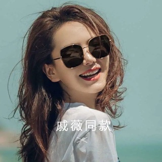 2021 nuevas gafas de sol GM para mujer bibi net red big box star gafas de sol del mismo estilo versión coreana femenina de la marea anti-ultravioleta