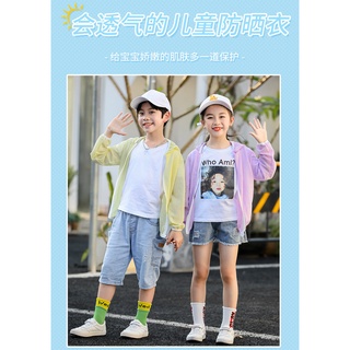 [lf] Camisa protectora solar para niños de dibujos animados con capucha/ropa protectora solar 100cm-150cm para primavera verano (8)