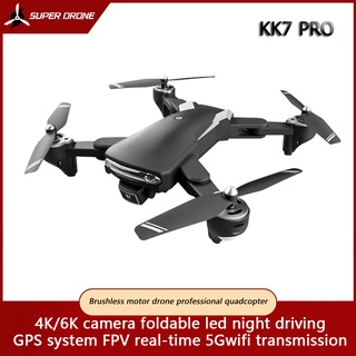 Wlrc Kk7 Pro Gps Drone con cámara 6k 4K Hd 5g Wifi Dron sin escobillas Fpv Drone Rc distancia profesional Rc Quadcopter