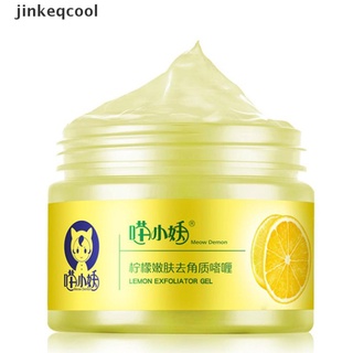 [jinkeqcool] gel exfoliante corporal indio para piel natural/limón brillante/ácido kojico caliente (7)