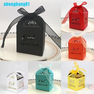 Abongbang01 10 piezas/set caja De regalo De Pastel Feliz Eid optimizado/decoraciones Ramadan islámica