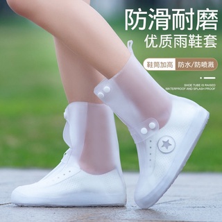 Botas de lluvia impermeables botas de lluvia para hombres y mujeres adultos antideslizante gruesa y desgaste