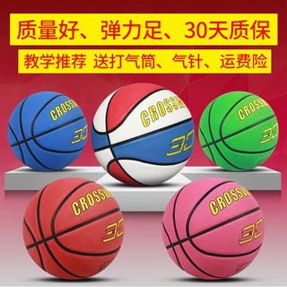 Goma baloncesto 3-4-5-6-7 competición entrenamiento medio interior y Exterior niños Kindergarten (1)