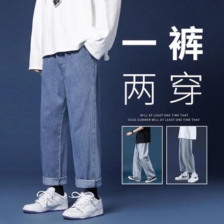 [YJ] Jeans sueltos rectos primavera y otoño verano sección delgada nueve puntos piernas anchas casual pantalones largos (5)