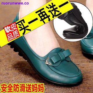 las mujeres s zapatos de cuero suave madre zapatos antideslizante cuatro estaciones viejo beijing paso zapatos de las mujeres de mediana edad y ancianos de las mujeres s solo zapatos de las mujeres s zapatos de cuero zapatos de trabajo
