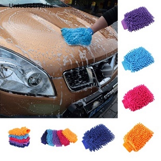 [universtrybha] nuevo ultrafino fibra chenilla anthozoan coche lavado guantes arandela de coche suministros 1pc venta caliente