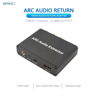192 Khz ARC Adaptador De audio De aluminio Digital a Analógico convertidor Coaxial DAC SPDIF RCA Jack De 3.5mm salida Arring