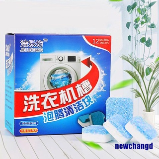 Washing Machine Tank Cleaning Tablets Cleaning Detergent Effervescent Tablet