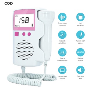 [cod] doppler fetal de mano/monitor de ritmo cardiaco doppler prenatal para bebés