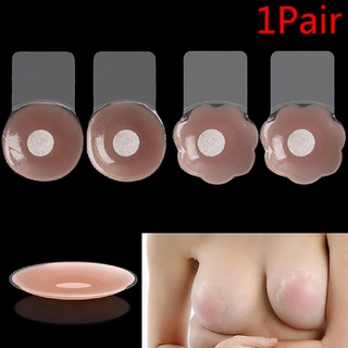 [Fellish] 1Pair Women Invisible Breast Boob Lift Tape Bra Nipple Cover Sticker Breathable 436CO (1)