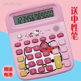 Calculadora, detector de dinero, calculadora de voz, botón grande, informe real, botón de cristal, contabilidad de negocios, ordenador de oficina financiera (3)