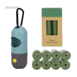 Awqqww - dispensador de bolsas de caca para perros con linterna LED incorporada y Clip de Metal para correa, soporte para bolsa de residuos de mascotas, accesorio para caminar para perros con 8 rollos de bolsas de residuos de perro a prueba de fugas