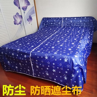 Muebles sofá cama cubierta de polvo cubierta de cama tela antipolvo universal cubierta de tela grande limpieza y decoración cama tela polvo
