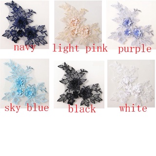 ETHMFIRM Sewing Craft 3D Trims Wedding Bridal Applique Motif Embroidery Tulle Dress scrapbooking DIY Blossom Lace Flower/Multicolor (2)