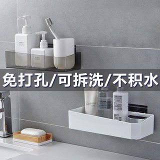 [Stock en el extranjero] Yousiju cuarto de baño libre perforado estante de la pared del baño estante de la esquina del inodoro estante de almacenamiento de la pared del inodoro