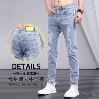 2021summer nuevo Ripped Jeans hombres delgado estiramiento delgado recto suelto primavera Casual pantalones largos