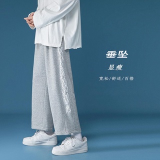 Lado Impreso Pantalones De Chándal De Los Hombres Otoño Calle Desgaste Estilo Hong Kong Suelto Ancho De La Pierna Casual Recto Cordón Tobillo -