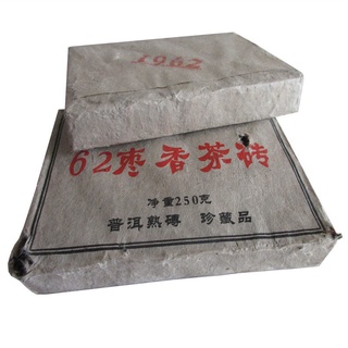 1962 año 250g Yunnan Puer ladrillo de té antiguo Pu-erh té saludable MkHomemall (1)