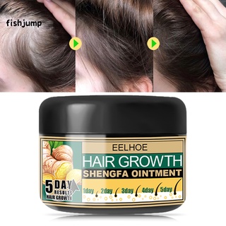 [fishjump] único cabello esencia crema jengibre suaviza el cabello cuero cabelludo cuidado del crecimiento ungüento restauración brillo para hombres (3)