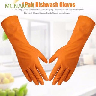 mcnamer 1 par de guantes de lavado de platos de aislamiento guantes de lavado guantes de limpieza de frutas herramientas de limpieza de platos ecológico anti-quemaduras accesorios de cocina