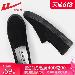 Tire hacia atrás de los zapatos de lona zapatos de los hombres zapatos perezosos del pedal zapatos de trabajo casuales de los hombres zapatos de tela de verano viejos de Beijing zapatillas de deporte de los hombres