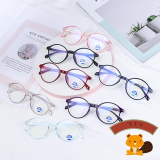 YEW Unisex moda protección contra radiación ultraligero cuidado de la visión Anti-UV rayos azules gafas de ordenador gafas/Multicolor