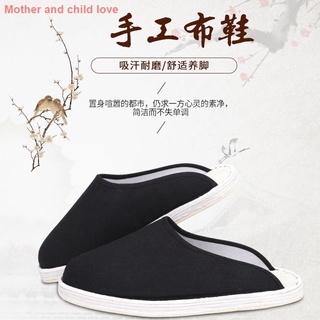 Zapatos De tela De beijing s melaleuca Inferior zapatillas Primavera, verano, otoño y winte