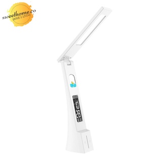 S183A Led Eye Protection Small Desk Lamp LCD Display Reading Desk Lamp