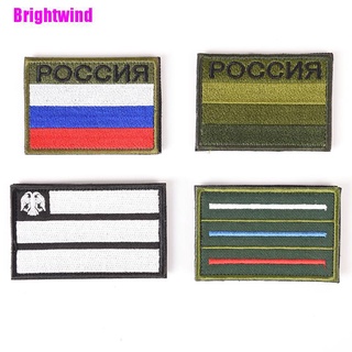 [Brightwind] Insignia bordada con bandera de rusia, parches tácticos militares, banda de costura