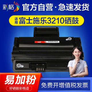 Cuadrícula de Color adecuado para Fuji XEROX WorkCentre 3210 impresora cartucho de tóner XEROX 3220 cartucho de tinta 106R01500 fácil de añadir cartucho de tóner de polvo CWAA0776 multifunción máquina tóner