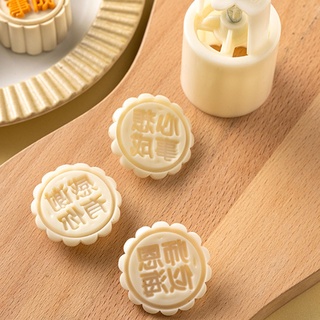 brea Mooncake Molds for Mid-Autumn DIY Pastry Tool with 4 PCS Round Mooncake Stamps (6)