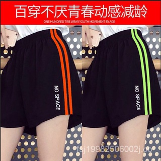 Pantalones cortos deportivos para mujer veranoinsMarea2021Estilo coreano pantalones calientes sueltos pantalones cortos casuales cintura alta pierna ancha hogar