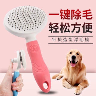 Cepillo de limpieza para mascotas/cepillo de aseo de Metal para gatos y perros/mascotas