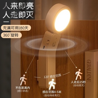 Sensor de movimiento luces LED luz de noche batería recargable batería alimentada palo en el armario de baño escalera de pared pasillo gabinete luces interiores blanco cálido~sgmy